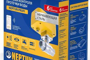 Купить Neptun Profi Wi-Fi в интернет магазине gc-aqua.ru