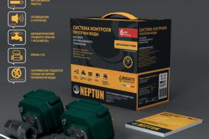 Купить Neptun Bugatti ProW в интернет магазине gc-aqua.ru